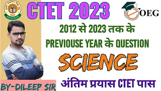 CTET August 2023 | CTET Science | CTET Science classes |