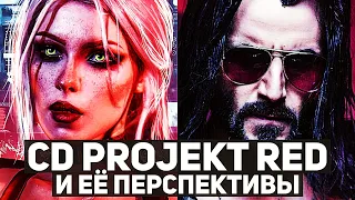 1001 беда CDPR: разбор текущего положения и перспектив создателей «Ведьмака 3» и Cyberpunk 2077