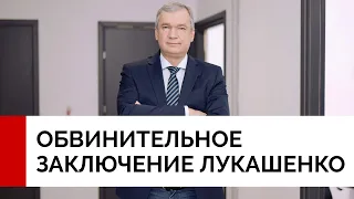 Мы накажем Лукашенко - марионетку Путина