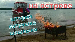 шторм на Иваньковском водохранилище, отдыху не помеха