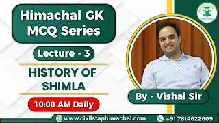 Daily Himachal GK Quiz | History of Shimla| Lecture 3 | HPAS/Allied Exam