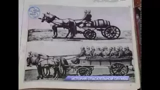 История спасательной службы Енисейска и Енисейского района