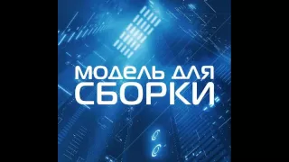 Мэри Шелли - Голос