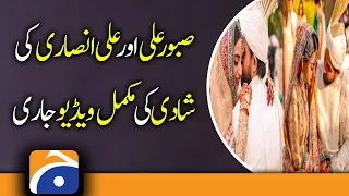 Saboor Ali and Ali Ansari shared the full video of the wedding