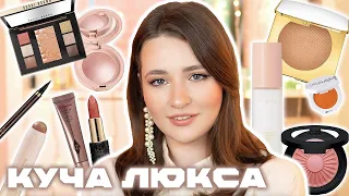 ПЕРВЫЕ ВПЕЧАТЛЕНИЯ 💞 TOM FORD, RARE BEAUTY, BOBBI BROWN, CHARLOTTE TILBURY | ОЧЕНЬ МНОГО КОСМЕТИКИ