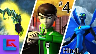 BEN 10 Ultimate Alien Cosmic Destruction - Part 4 - The Great Wall -Walkthrough (2010) (Ps3) (Hindi)