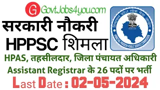 HPPSC Shimla Recruitment 2024 | HP Govt Jobs 2024