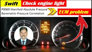 Swift check engine light | ecm problem | P0069 Manifold Absolute Pressure | tamil