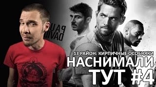 Наснимали тут! 13 район: Кирпичные особняки