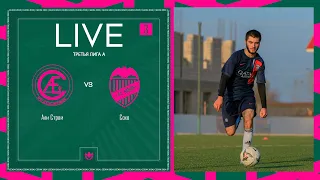 АЛИ-СТРОЙ х СОХО | Третья лига А | 2024 | 3 тур ⚽️ #LFLKBR