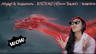 Miyagi & Эндшпиль - HATTORI (Album Teaser) | Reaction [STUNNING!]