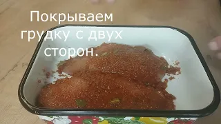 Балык из куриной грудки за 4 дня. Вяленое мясо в домашних условиях.