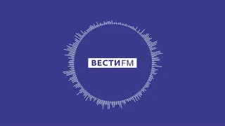 Программа "Восточная шкатулка" (эфир "Вести ФМ" от 03.11.2020)