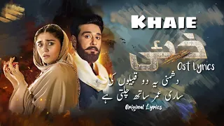 Khaie Full Ost (Lyrics) Zeb Bangash - Parwardigara | Faysal Quraishi ~ Durefishan Saleem