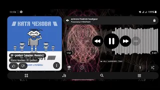 Катя Чехова - Я - робот (skeler. Remix)