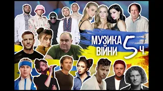 Музика війни 2022. Вова, @баш їх @лядь! Найкращі українські ремікси. Ukraine Dancing. Випуск #228