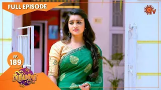 Thirumagal - Ep 189 | 29 June 2021 | Sun TV Serial | Tamil Serial