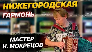 ГАРМОНЬ с ЗАЕМОМ // ЧТО ЭТО ЗА ИНСТРУМЕНТ ВООБЩЕ???