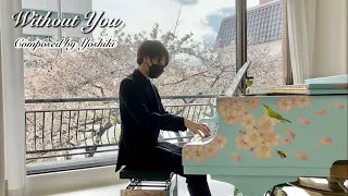【町屋文化センター】ストリートピアノ「願いのピアノ」XJAPAN『Without You』(short version)Composed by YOSHIKI ピアノカバー(Piano Cover)