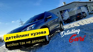 Детейлинг мойка Peugeot 4008 - НА МОЙКАХ ТАК ДЕЛАТЬ НИКТО НЕ БУДЕТ