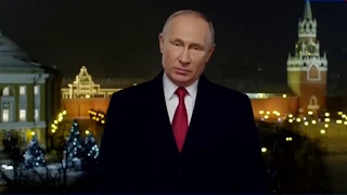 Новогоднее обращение Владимира Путина 2020