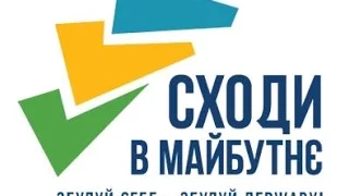 Лекція "Патріотизм крізь призму життя та діяльність видатних українських вчених"