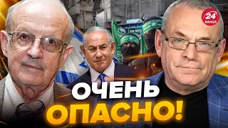 💥ЯКОВЕНКО & ПИОНТКОВСКИЙ: Израиль СЕЙЧАС! Все ЕЩЕ ХУЖЕ / Разведка США в ШОКЕ / Иран НАПАДЕТ