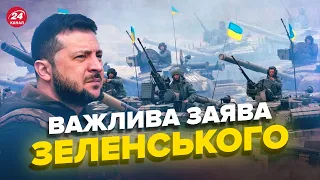 ⚡️ЗЕЛЕНСЬКИЙ: Війна закінчиться лише після повної деокупації всієї України