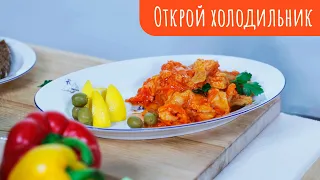 КЛАССИКА СОВЕТСКОГО ОБЩЕПИТА // Рыба под маринадом // Открой холодильник