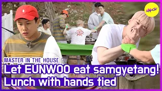 [HOT CLIPS] [MASTER IN THE HOUSE ] Even using chopsticks is.. EUNWOO's hands are both tied (ENG SUB)