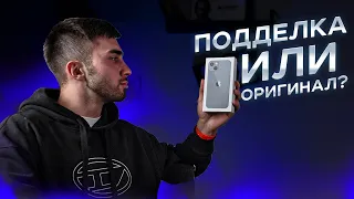 Не покупайте iPhone на Авито, пока не посмотрите это видео! Где купить б/у со 100% гарантией? UNIT