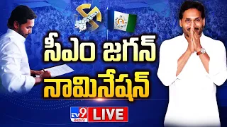 LIVE : సీఎం జగన్‌ నామినేషన్‌.. ప్రత్యక్షప్రసారం | CM YS Jagan Nomination in Pulivendula - TV9