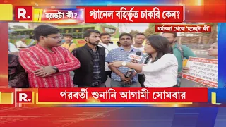 চাকরি বাতিলের রায়ে স্থগিতাদেশ নয়। সুপ্রিমে ফের মুখ পুড়ল রাজ্য়ের?