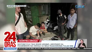 Motorcycle taxi rider umano, arestado sa pagbebenta ng droga sa mga pasaherong... | 24 Oras Weekend