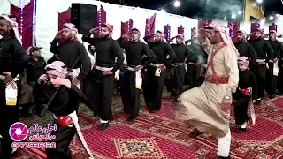 دبكة صف العسكر & فرقة شباب درعا
