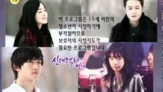 Yesung - it has to be you Cinderella sister Ost