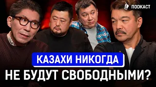 Казахстан остается колонией России? Досым Сатпаев, Азиз Бейшеналиев | AIRAN Подкаст