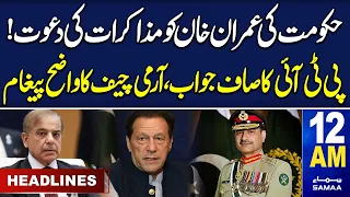 Samaa News Headlines 12 AM | Army Chief's Message | PTI's Reply | 27 April 24 | SAMAA TV