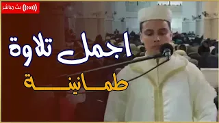 أجمل ما قدم عبد العزيز سحيم التلاوة الكاملة التى بحث عنها الكثيرون بصوت القارئ عبدالعزيز سحيم