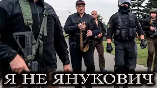 Лукашенко и автомат