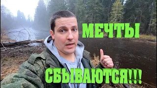 Я купил участок мечты!!! Проект "Переезд в деревню"