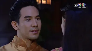 FIN | ข้าชอบบทกลอนนั้น... | บุพเพสันนิวาส | Ch3Thailand