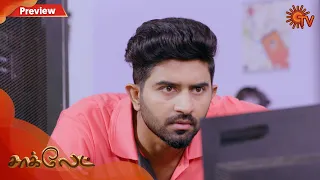 Chocolate - Preview | 11th February 2020 | Sun TV Serial | Tamil Serial