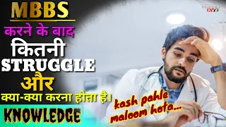 MBBS 🧑‍⚕️ ke bad kya karna hota Hai|what to do after MBBS#shorts #LuxuryXyz