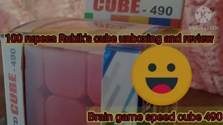 Brain game speed cube 490 unboxing and review #speedcube490