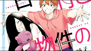 Living with a Spirit [ Manga Dub ]