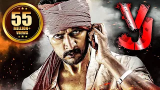 "VJ" (Maanikya in Kannada) | Sudeep Latest South Indian Movie Hindi Dubbed