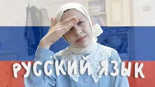 How To Learn Russian Online? | A Guide For Beginners