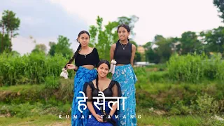 hey Saila || Nepali Christian Cover Dance 2024@kumaryonjan