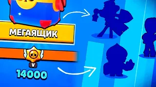 АФИГЕТЬ!! ВСЕ НАГРАДЫ ЗА КУБКИ В БРАВЛ СТАРС | ОТКРЫТИЕ СУНДУКОВ BRAWL STARS